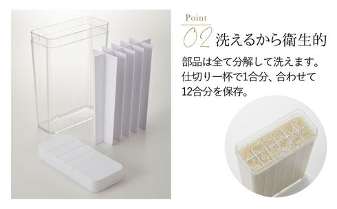 1合分別 冷蔵庫米びつ プレート.|s3